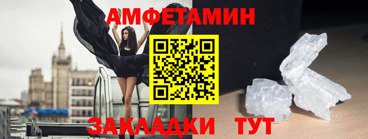 Amphetamine 98% Курчалой