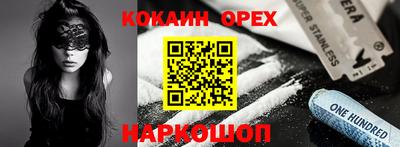 прущие грибы Бузулук