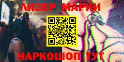 герыч Будённовск