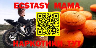 амфетамин Бугуруслан