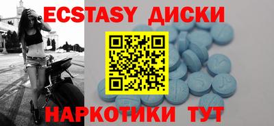 прущие грибы Бузулук