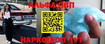 герыч Будённовск
