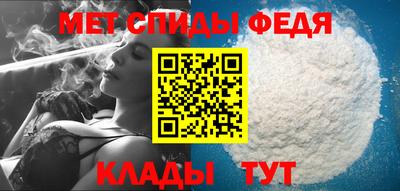 амфетамин Бугуруслан