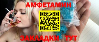 герыч Будённовск