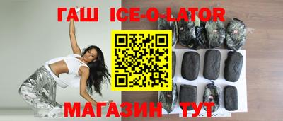 герыч Будённовск