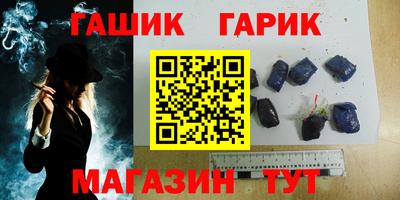 амфетамин Бугуруслан