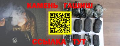 амфетамин Бугуруслан