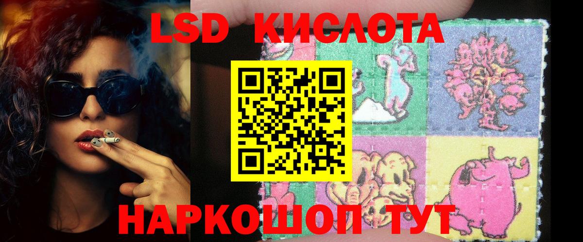 LSD-25 экстази ecstasy  Лсд 25 экстази кислота  Курчалой  Вход с VPN 
