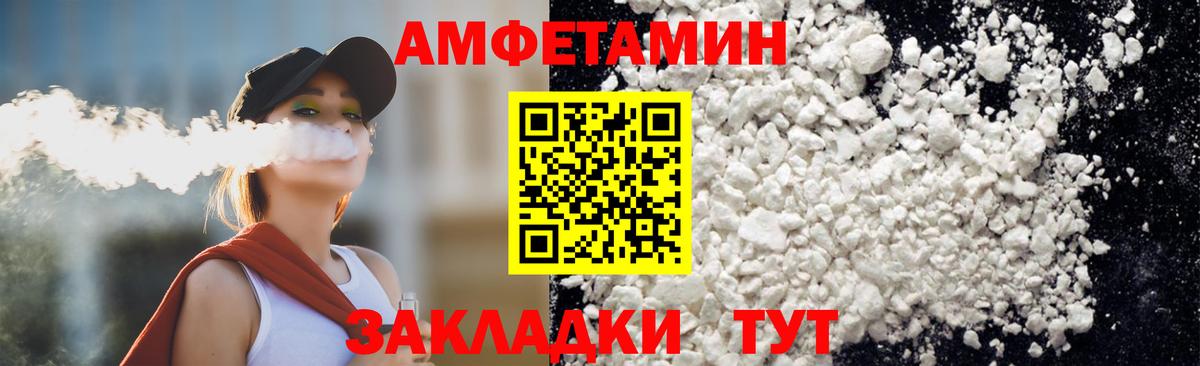 МЕТАМФЕТАМИН витя Курчалой