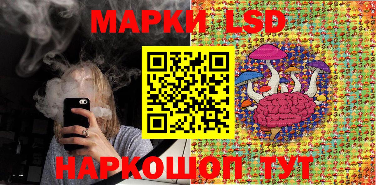 Марки 25I-NBOMe 1,5мг  Вход с VPN  Наркотические марки  Курчалой 