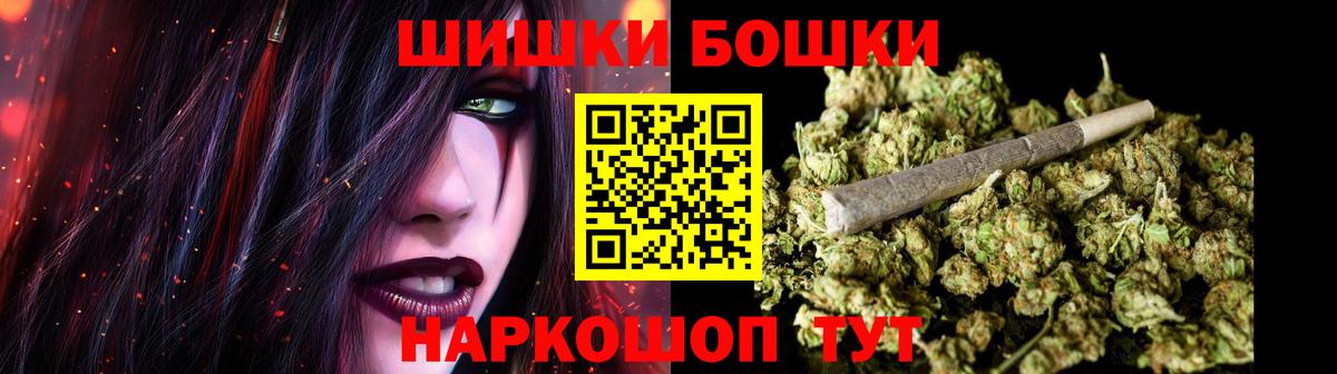 Каннабис семена Курчалой